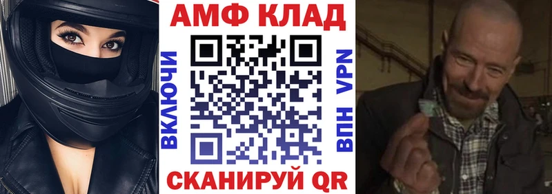 Купить где Богданович АМФ Premium
