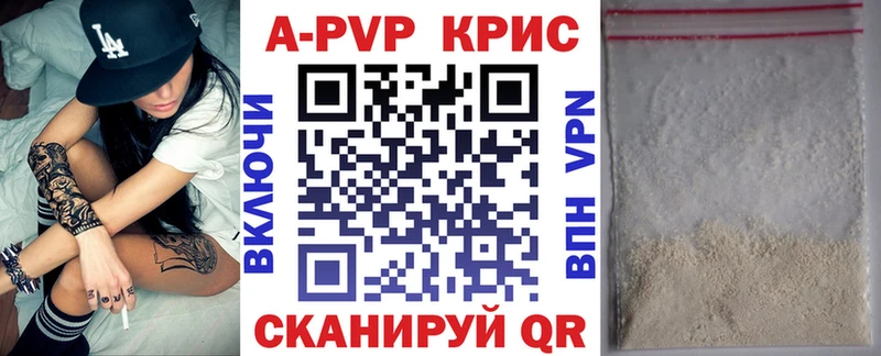 Купить Богданович APVP Crystall