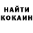 Печенье с ТГК конопля Kristiano Novikau