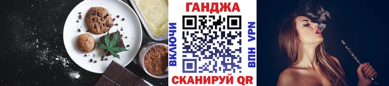 Cannafood марихуана  Купить где  Богданович 