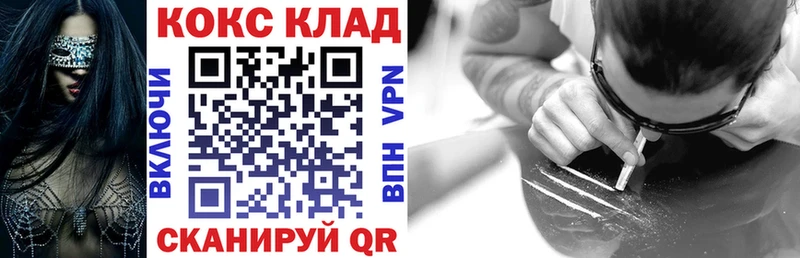 Кокаин 99%  Купить где  Богданович 