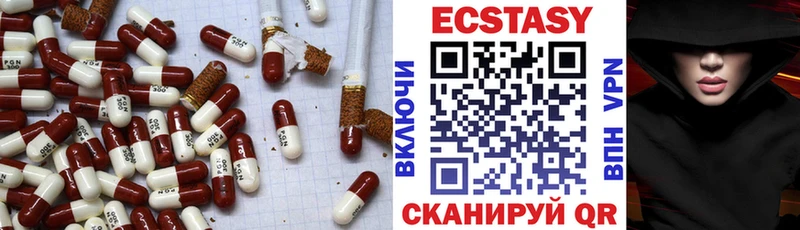 Экстази mix  Купить закладки  Богданович 