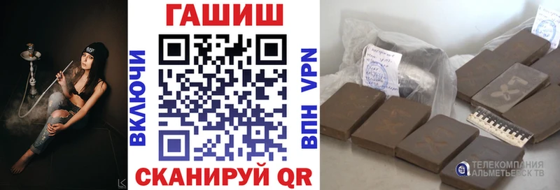 ГАШ Cannabis  Купить  Богданович 