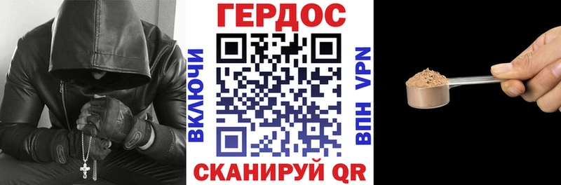 Купить закладки  Богданович  ГЕРОИН белый 