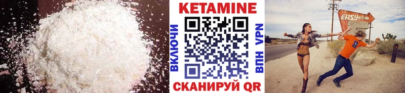 Купить закладки  Богданович  Кетамин VHQ 
