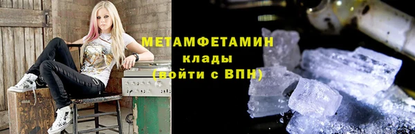Альфа ПВП Верхний Тагил