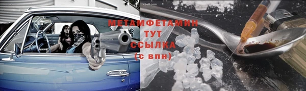 COCAINE Верея
