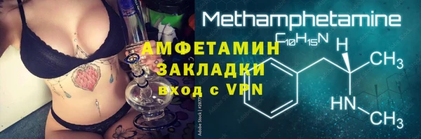 Альфа ПВП Верхний Тагил