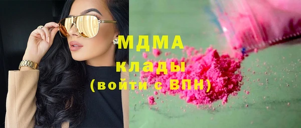 COCAINE Верея