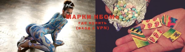 COCAINE Верея
