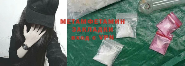 марихуана Верхнеуральск