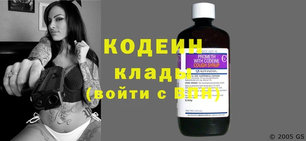 марихуана Верхнеуральск