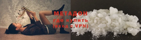 марихуана Верхнеуральск
