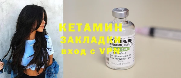 COCAINE Верея