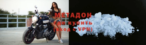 марихуана Верхнеуральск