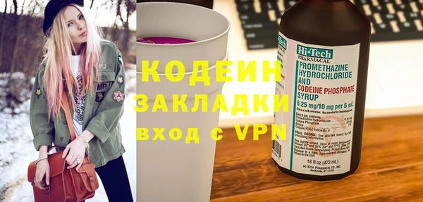 COCAINE Верея