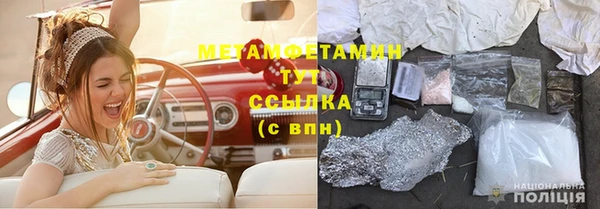 COCAINE Верея