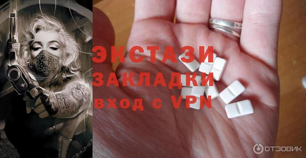 марихуана Верхнеуральск