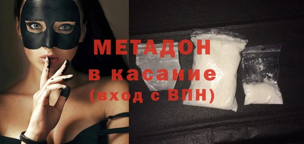 марихуана Верхнеуральск