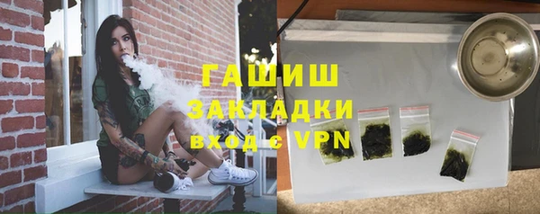 COCAINE Верея