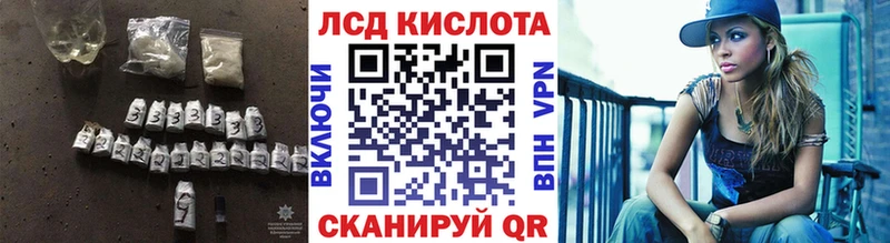 Купить закладки Богданович LSD-25 экстази кислота
