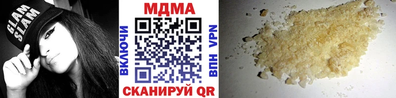 Купить где  Богданович  MDMA кристаллы 