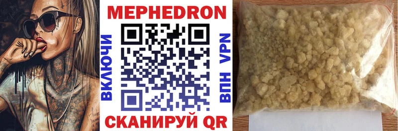 Купить закладки Богданович Меф кристаллы