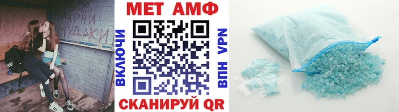 МЕТАМФЕТАМИН винт Богданович