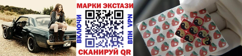 Купить  Богданович  Марки N-bome 1,8мг 